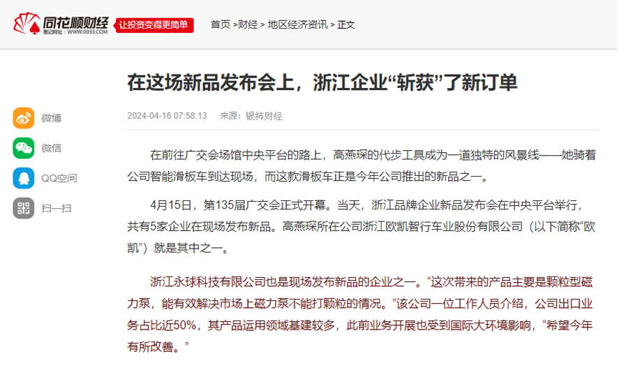 1714208010589403.jpg 1714208010589403.jpg