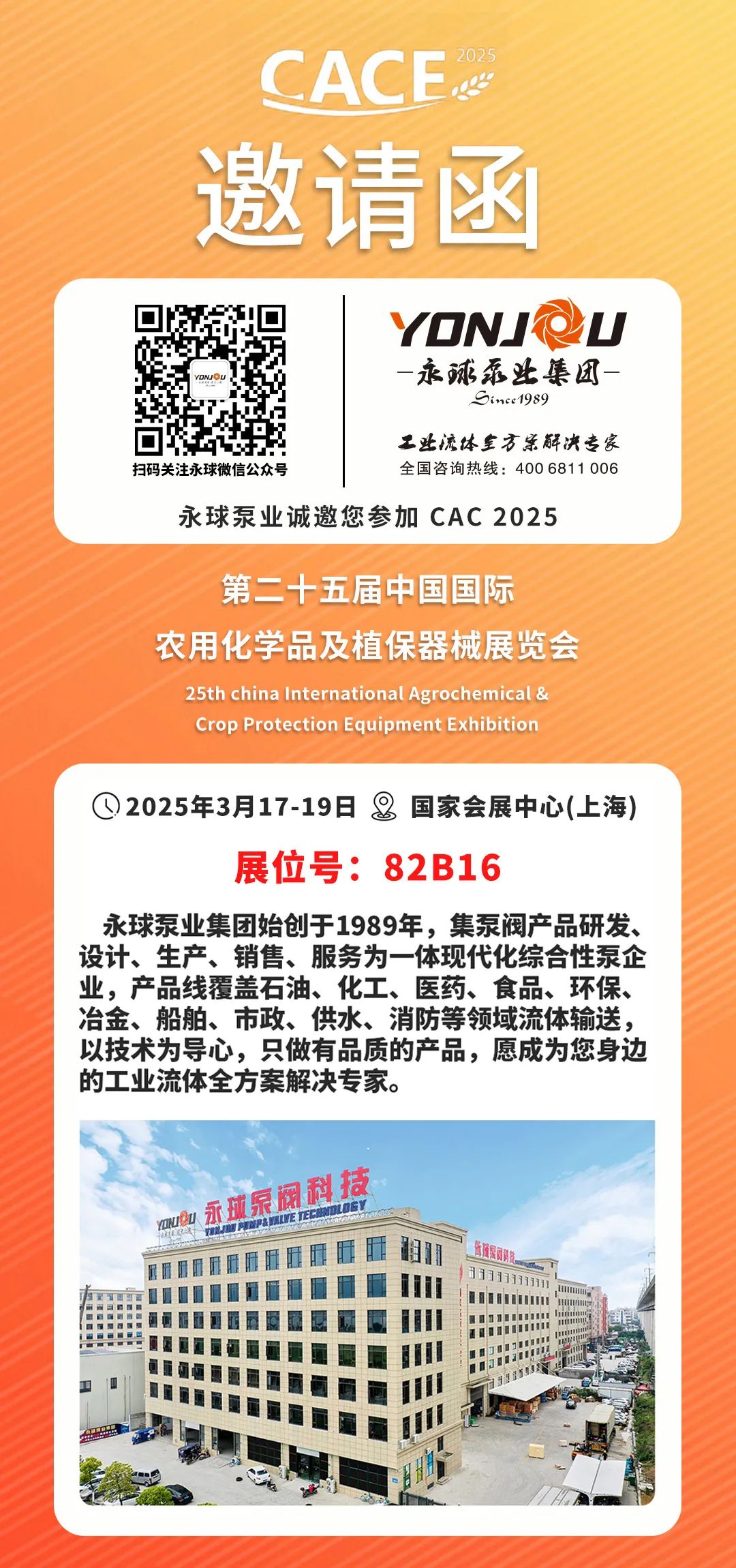 1744684305876344.jpg 1744684305876344.jpg