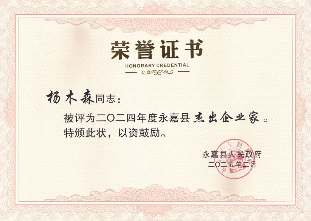 1744685735739643.jpg 1744685735739643.jpg