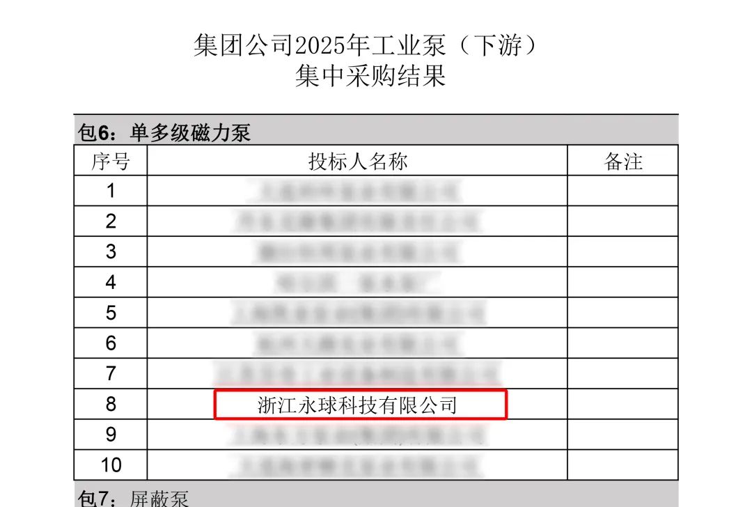 1755842527937979.jpg y1.jpg