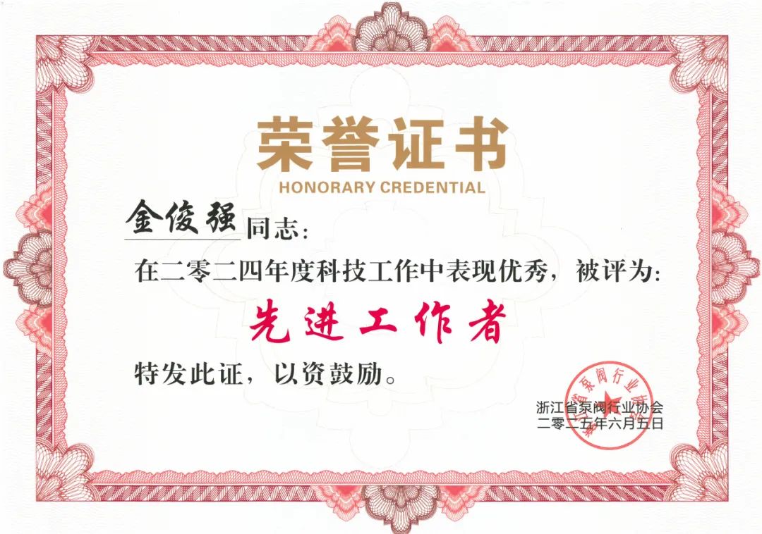 1755842781149781.jpg x1.jpg